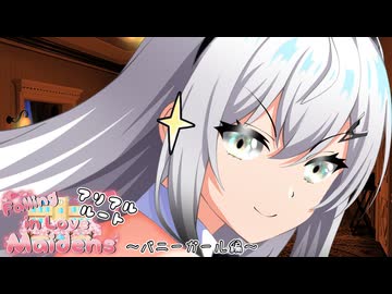 アリアル「覚悟するんだね」【VOICEROID劇場】
