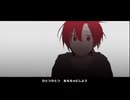 サイコグラム/deco_27　歌ってみた☞ver.ロイ☜