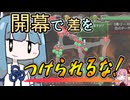 葵、ギルティギア2わからん!