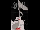 (苦理かS)²　カゼヒキ(カプセル剤)&ゲキヤク(解熱剤)