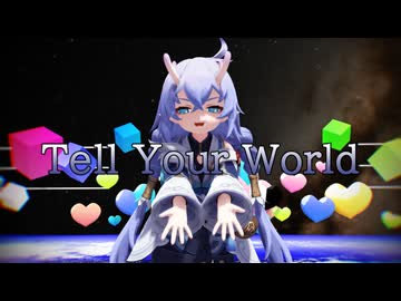 【MMD】Tell Your World【白露】【スタレMMD】【第18回ラジＰ杯】