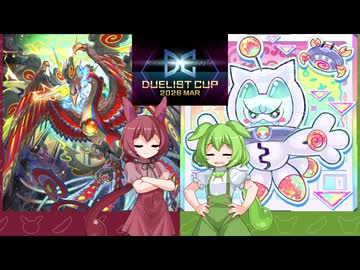【遊戯王マスターデュエル】あんこもんとずんだもんは好きなデッキで遊びたい#216『絢嵐デモンスミス』『巳剣ヤミー』