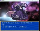 RPGツクール２０００　魔法使い戦