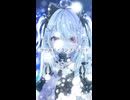 ワールド・ランプシェード【歌ってみた】【Shorts】ice