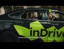 Colombia Commercial inDrive App Doña Justa 2025