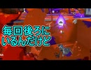 【日刊スプラトゥーン3】ランキング入りを達成したダイナモ使いのXマッチ実況プレイSeason14-60【Xパワー2574ガチアサリ】