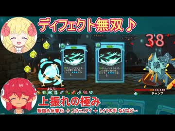 【Slay the Spire】A20H 最凶難易度を攻略したい＃８【ゆっくり】