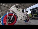 バイクのポジションってわかんないよね