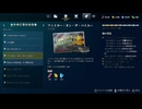 【switch版】Maneater part.14【ゲーム実況＠変化】