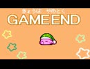 SDXメタナイトの逆襲プレイ動画 #2