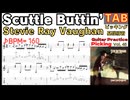 Scuttle Buttin’ TAB - Stevie Ray Vaughan SRV BPM160