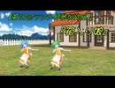 【第18回ラジＰ杯参加作品】ファルシャルちゃんで『箱入り娘』