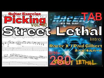 Street Lethal TAB BPM280 Racer X(Paul Gilbert) Guitar - ニコニコ動画