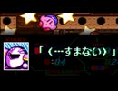 SDXメタナイトの逆襲プレイ動画 #3