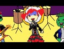 ジェリー・ジョリー・ゾンビ/重音テトSV2