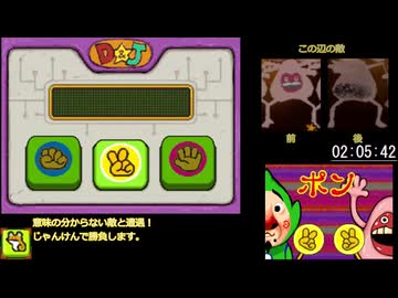 【RTA】いろづきチンクルの恋のバルーントリップ 100% 7時間51分55秒 part3