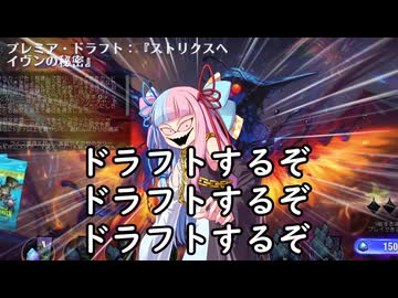 【ボイロ×MTG】凍結燃焼の奇MTG：ドラフト《240：Teacher's Pest》