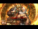 【英傑大戦】朱治1枚から三千世界(中略)英傑大戦:132【碧040:R黄忠】