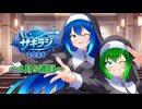 【ラジオ】バトルシステム改修ウィーク編【旧Twitterまとめ動画】