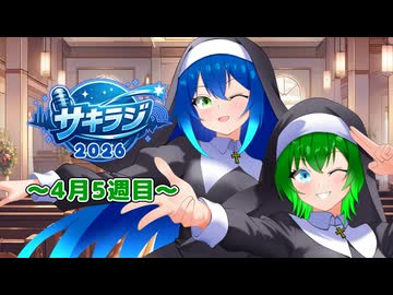 【ラジオ】バトルシステム改修ウィーク編【旧Twitterまとめ動画】