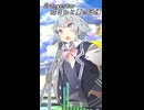或るひと夏の追憶 / Orangestar【小春六花】