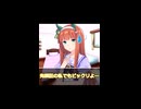 【ウマ娘】それ以上いけない…