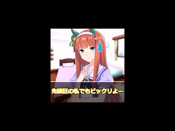 【ウマ娘】それ以上いけない…