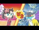 【ポケマスEX】レジェンドバトル：ライコウVH　夏マリィ単騎でクリア【LB単騎】