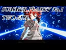 【重音テト】SUMMER PLANET No.1 ーTWO-MIX【JPOPカバー祭2026春】
