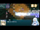 幻想少女大戦 2周目Part14【WhiteCUL実況】
