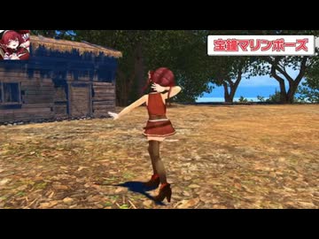 宝鐘マリンでｽｩｰｰｰｰｰ