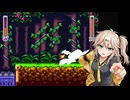 ロックマン＆フォルテ フォルテ編Part8【VOICEVOX実況】