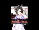 【ウマ娘】なんやかんや優しいシャカール