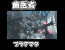 【PRAGMATA】痛かったら手を挙げて下さい