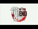 【実況無し】【龍が如く OF THE END】Part 01【そこそこ高画質で楽しむプレイ動画】