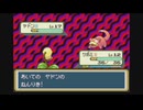 【Pokemon】ポケットモンスター リーフグリーン やるぞ #8 ！！！！！【初見実況プレイ動画】