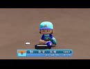 【パワプロ2024-25 観戦】タ・リーグ'24　10回戦　T-R【7月期】