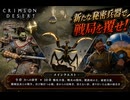 【紅の砂漠】メインクエスト : 9章 カへの欲望 10章 難攻不落、戦火の関所、秘密兵器、機械昆虫との戦争、凍り付いた心臓の捕食者(マルニの機械カマキリ戦) 他 Part 52【ネタバレあり】