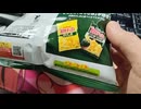 パンチが効いてるノリ塩パンチ！カルビー50周年ポテトチップス☆のりしおパンチ★有明海産海苔とちょっぴり辛い唐辛子で味付けされていて美味しかった！53g