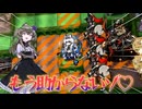 新しいおもちゃ異格プラマニクスS3ドリアン砲であそぶ野獣と化した冥鳴ひまり.exvoice