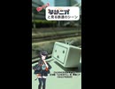 [琴詠ニアと見る鉄道のシーン] さいたま新都心に意外な珍客