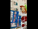ニコニコ超会議2026ありがとうございました！