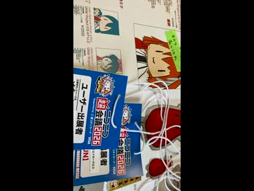 ニコニコ超会議2026ありがとうございました！