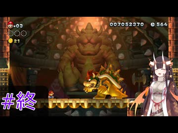 【マリオ】初スーパーマリオでピーチ救出作戦#終