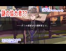 ツイステッドワンダーランドをマイペースに実況プレイ　イベント編　リトル・ビッグ・アドベンチャー④
