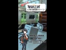 [琴詠ニアと見る鉄道のシーン] 並走バトル？！ 湘南新宿ライン特別快速VS山手線内回り