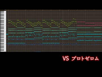 【テイルズ】TOH、『VSプロトゼロム』（アレンジ）