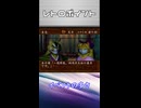【レトロゲームサーガ016『猫侍』】
