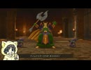 【ドラゴンクエスト7 Reimagined #11-2】命令させろが許せない男のDQ7R【現代コスタール〜】