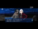 【FGO】剽滅十字前線 アンティオキア7 (2)